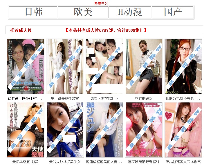 Internet TV Radio USB Dongle